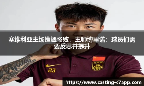 c7娱乐官网
