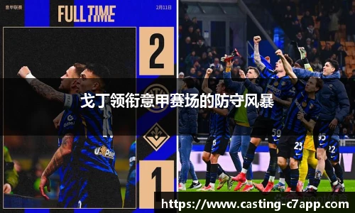 c7娱乐官方网站