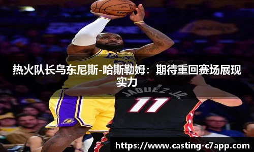 c7娱乐官方网站